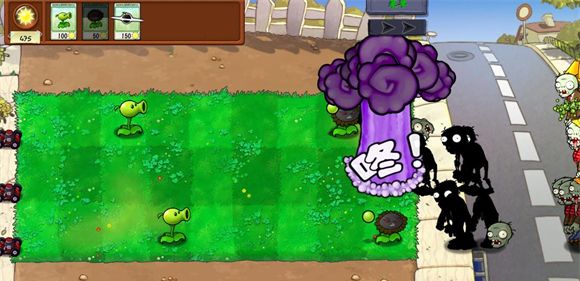 植物大战僵尸真无双版