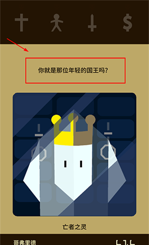 游戏攻略1