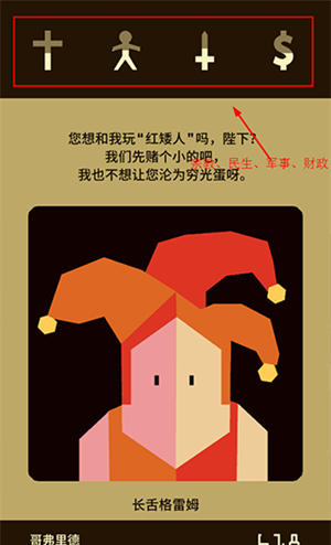 游戏攻略3