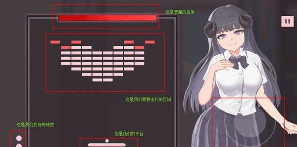 小恶魔打砖块