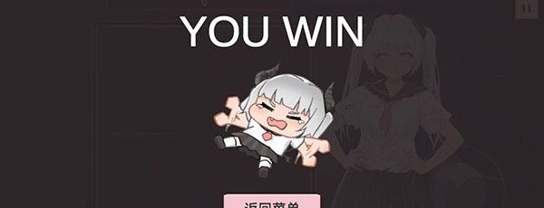小恶魔打砖块
