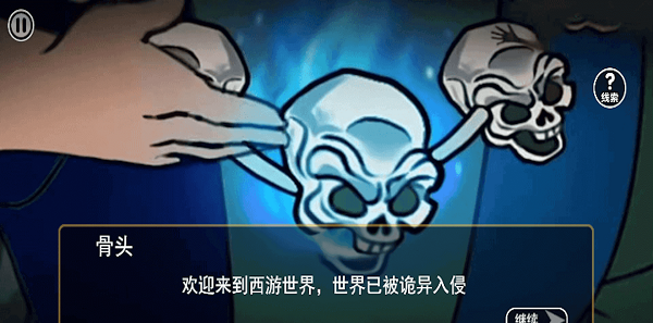 考验玩家胆量的时候到了
