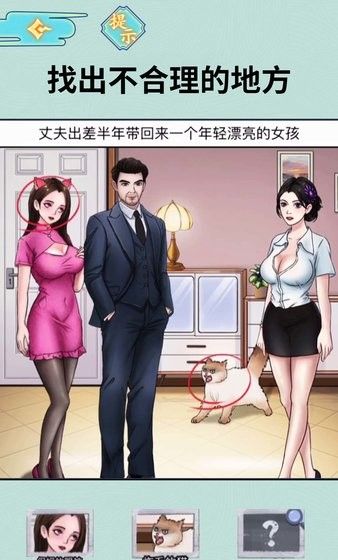 简单轻松易上手的玩法