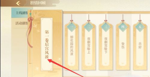 青鸾繁华录 最新版