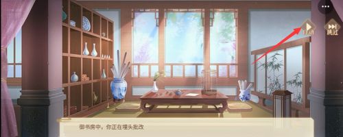 青鸾繁华录 最新版