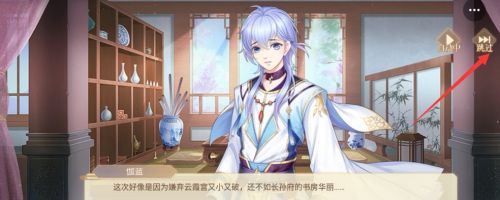 青鸾繁华录 最新版