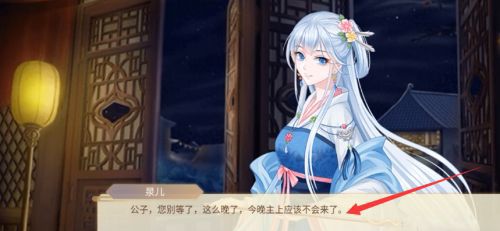 青鸾繁华录 最新版