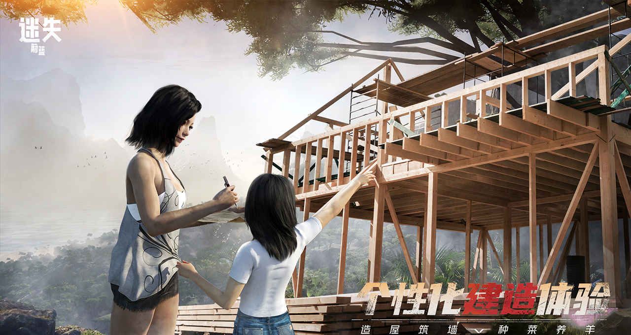 可以自由进行建造的玩法
