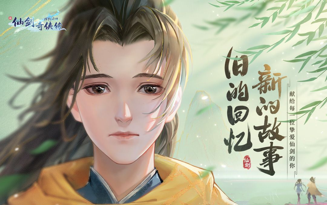 游戏里还有很多剧情等你观看