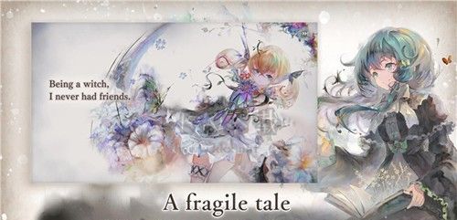 魔女之森2024最新版