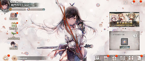 魔女之森国际版怎么改中文5