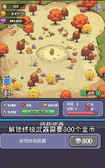 我的野外生存手机版