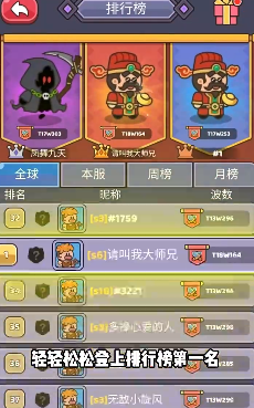 我的野外生存手机版