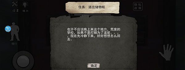 恐怖海绵宝宝下载