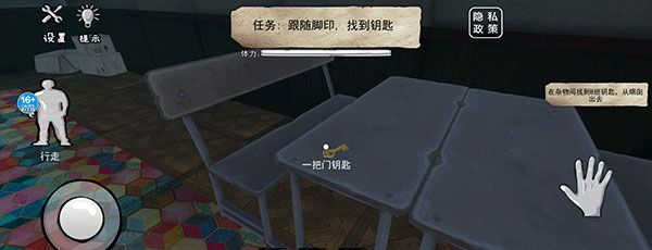 恐怖海绵宝宝下载