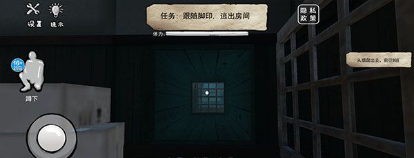 恐怖海绵宝宝下载