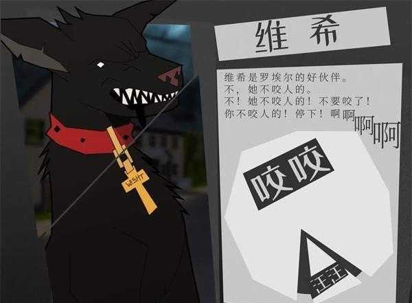 探案法4最佳侦探手机版