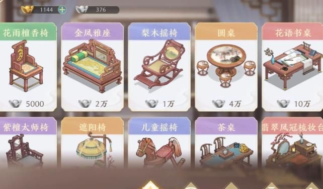 幽梦寻踪手机版