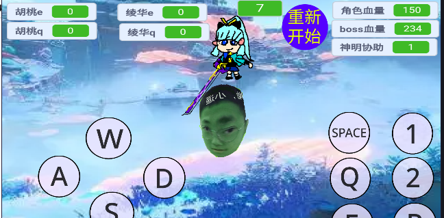 愚录DEMO手机版