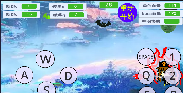 愚录DEMO手机版