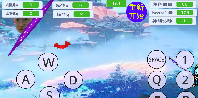 愚录DEMO手机版