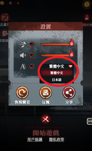 如月车站