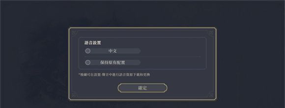 铃兰之剑
