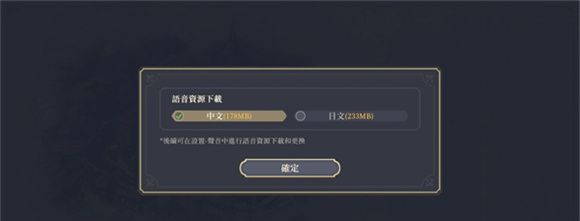 铃兰之剑
