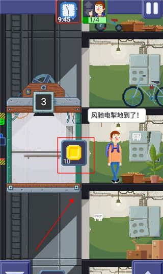 电梯模拟器中文版