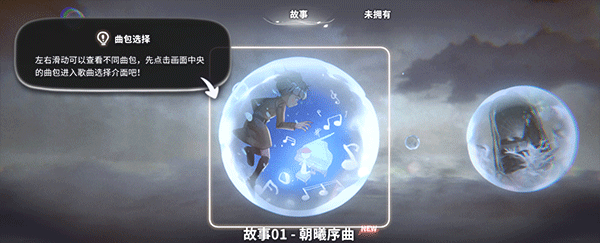 花雨旋律2
