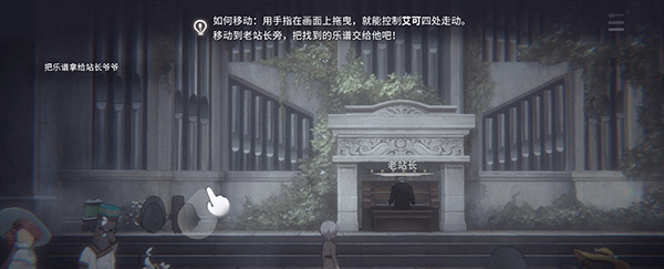 花雨旋律2