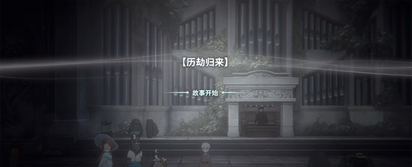 花雨旋律2