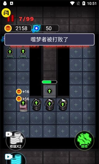 非黑即白