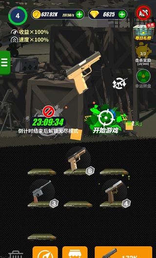 全民打僵尸