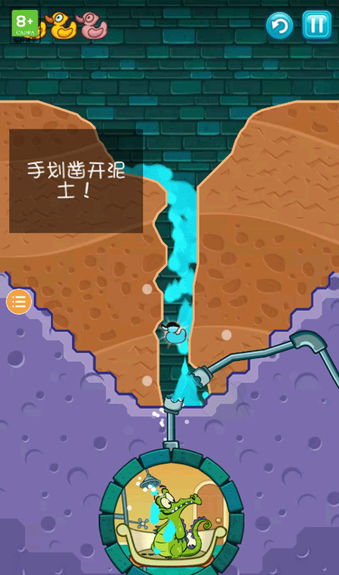 小鳄鱼爱洗澡