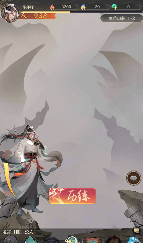 开局一仙人