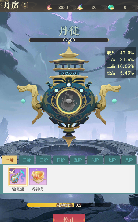 开局一仙人