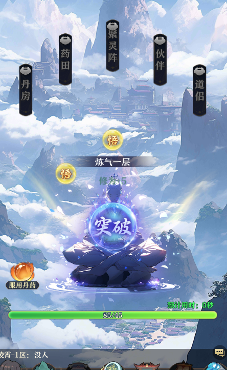 开局一仙人