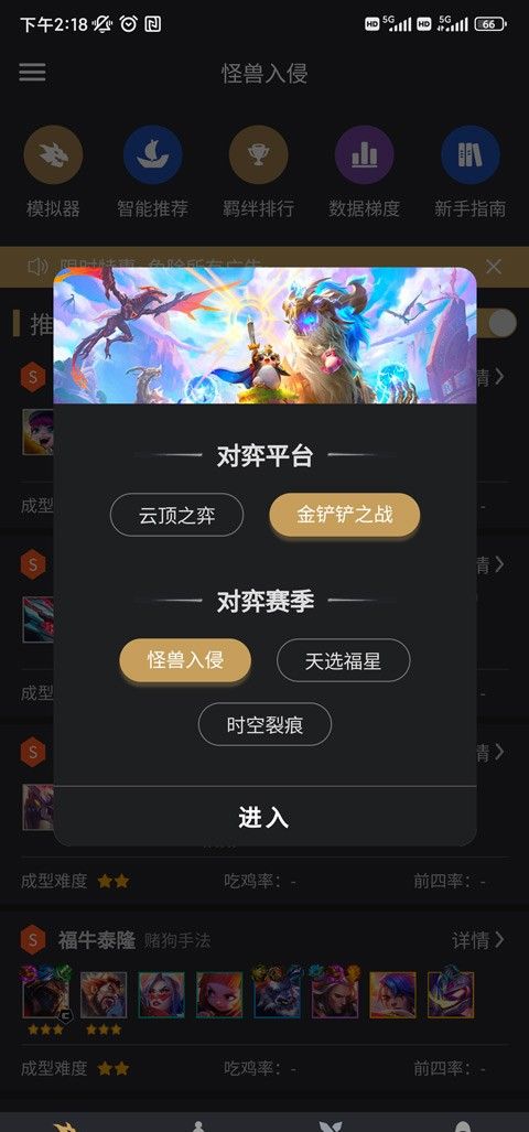 弈狐助手