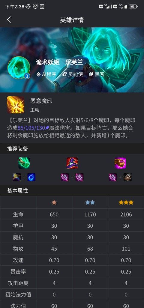弈狐助手