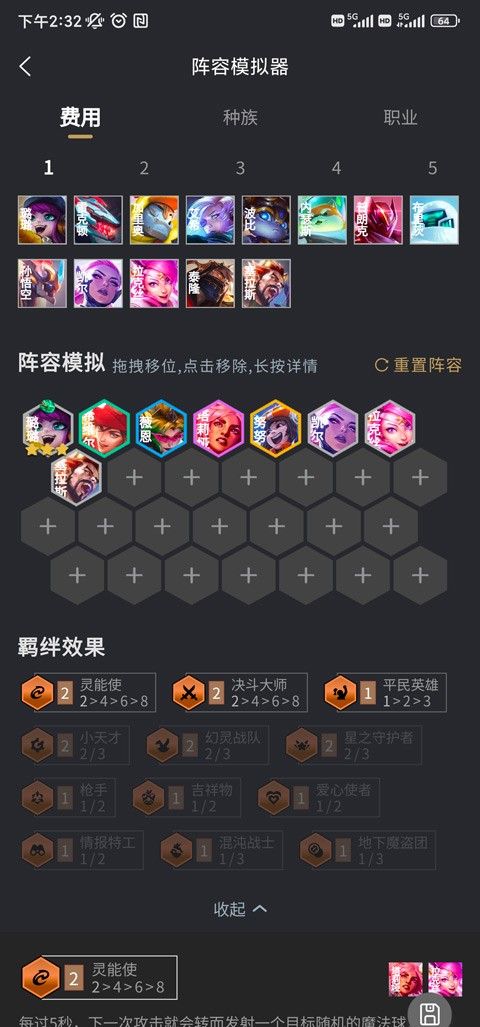 弈狐助手