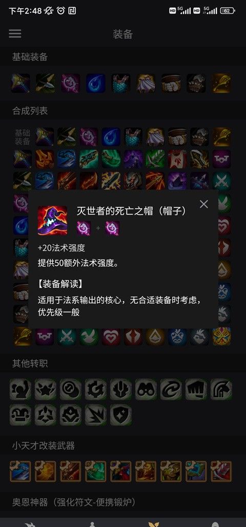 弈狐助手