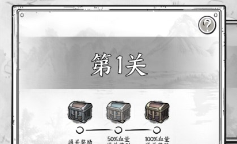 国王指意微信版