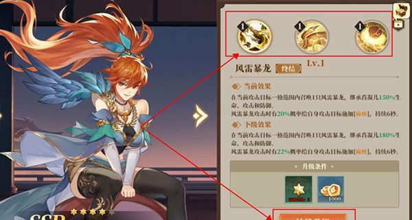 妖神记之巅峰对决