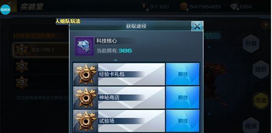 抢滩登陆3D无限内购版