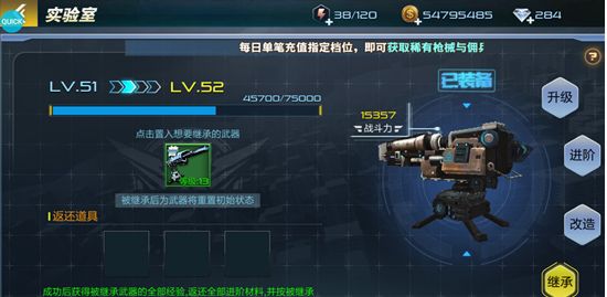 抢滩登陆3D无限内购版