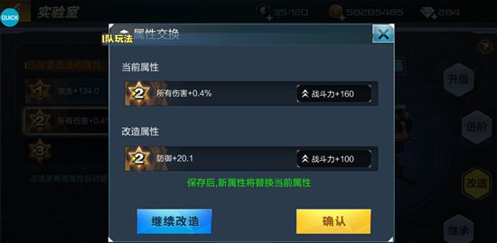 抢滩登陆3D无限内购版
