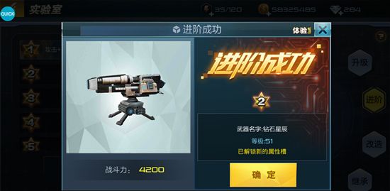 抢滩登陆3D无限内购版