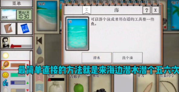 卡牌生存热带岛屿