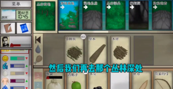 卡牌生存热带岛屿